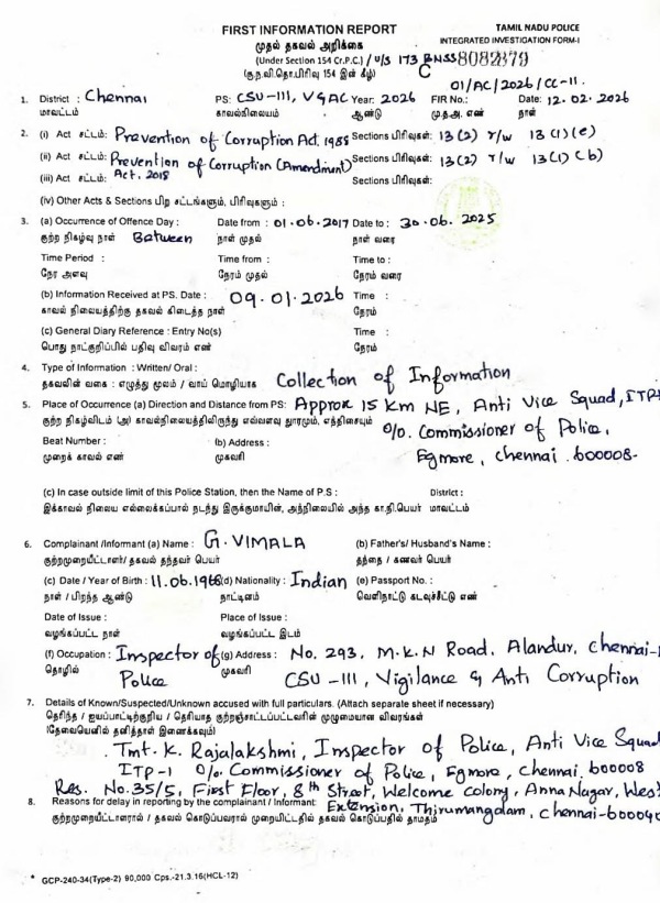 Inspector Rajalakshmi