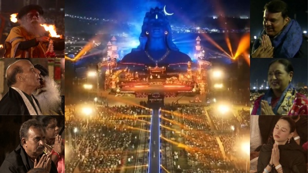 maha-shivratri-2026-rajnath-singh-tamanna-participates-isha-shivaratri-celebration-in-coimbatore maha-shivratri-2026-rajnath-singh-tamanna-participates-isha-shivaratri-celebration-in-coimbatore