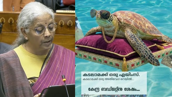 Kerala budget memes