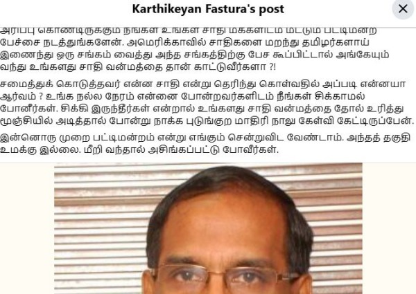 Pattimandram Raja Pattimandram Raja