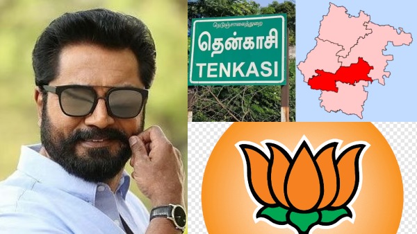 tenkasi-sarathkumar-likely-to-contest-tenkasi-when-bjp-got-that-seat-in-the-aiadmk-alliance tenkasi-sarathkumar-likely-to-contest-tenkasi-when-bjp-got-that-seat-in-the-aiadmk-alliance