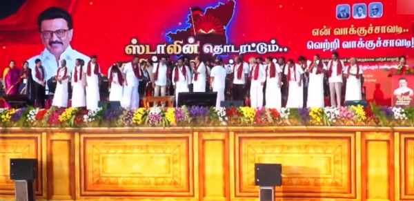 DMK campaign song released