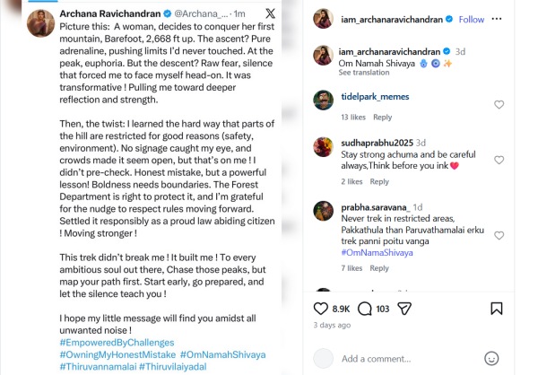 Archana tiruvannamalai Archana tiruvannamalai