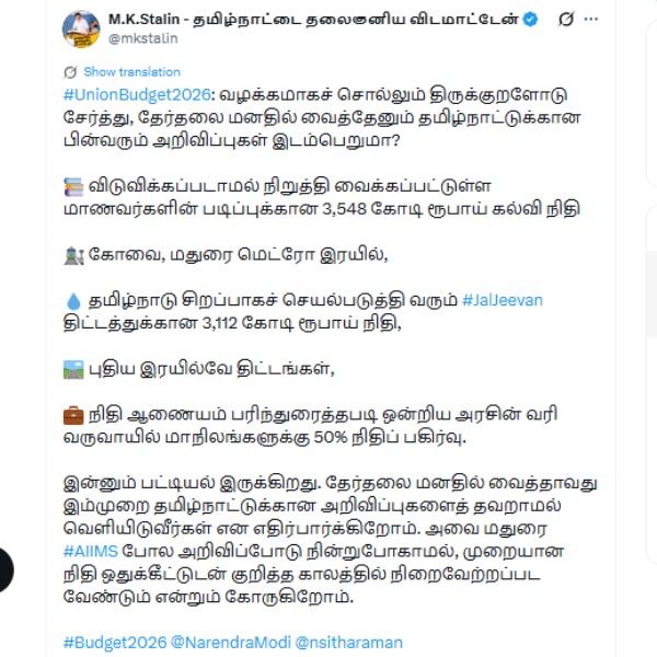 Budget 2026 Union Budget 2026 nirmala sitharaman 2026 2026