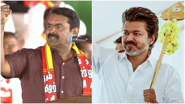 Seeman Seeman