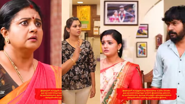 Siragadikka Aasai serial Vijay TV Siragadikka Aasai serial Vijay TV