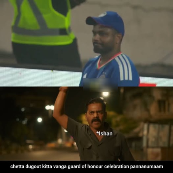 memes sanju samson ishan kishan