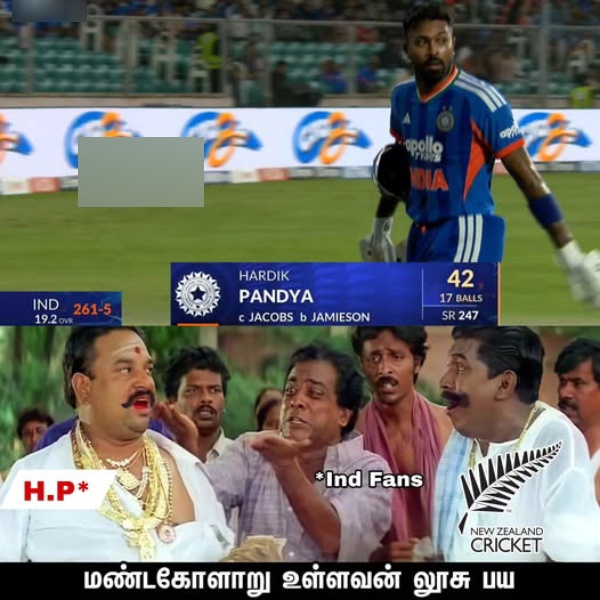 memes sanju samson ishan kishan