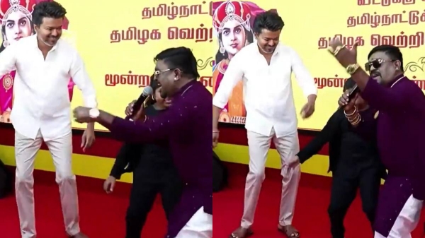 Vijay Dance