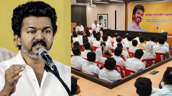 tvk latest news tvk latest news