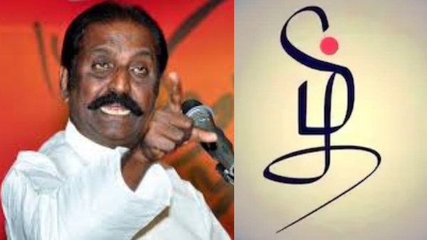 Vairamuthu Vairamuthu