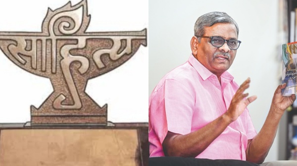 Sahitya Akademi Award 2026 Sahitya Akademi Award 2026