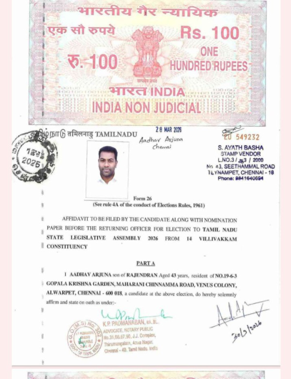 aadhav arjuna aadhav arjuna