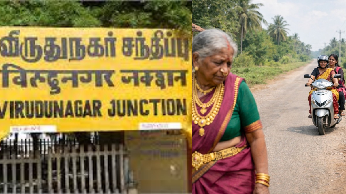 லிஃப்ட் கொடுப்பது போல பைக்கில் ஏற்றி சென்று மூதாட்டி கொலை.. 5 பவுன் நகைக்காக தாய் - மகள் கொடூரம்