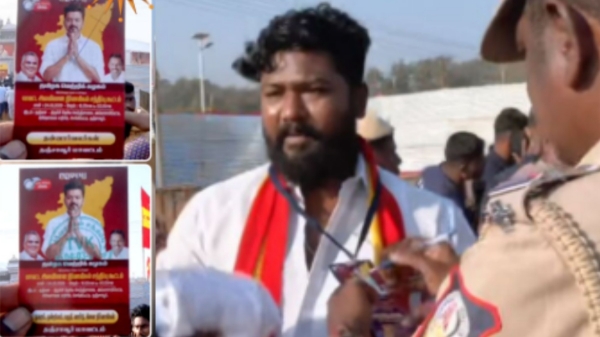 tvk vijay thanjavur tvk vijay thanjavur