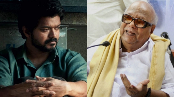 vijay dmk tvk vijay dmk tvk