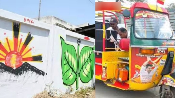 Madurai Wall Advt Auto Advertisement Tamil Nadu Assembly election 2026 TN election special 2026