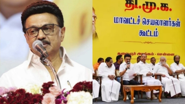 2026 Assembly election DMK District Secretaries 2026 Assembly election DMK District Secretaries