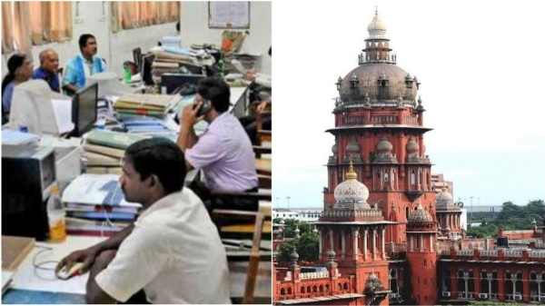 Old Pension Scheme government employee Old Pension Scheme government employee