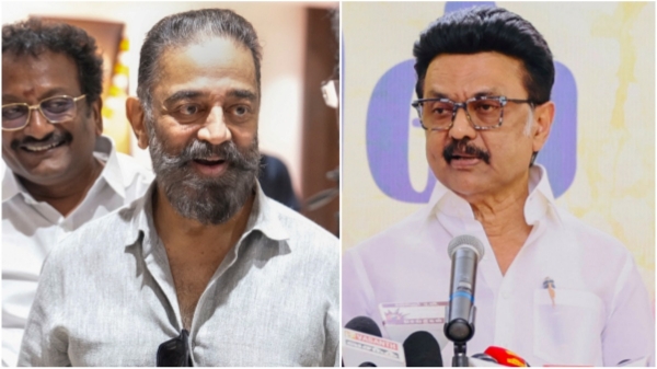 Makkal Needhi Maiam Kamal Haasan dmk Makkal Needhi Maiam Kamal Haasan dmk