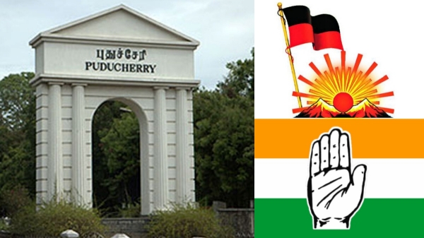 Puducherry DMK Congress Puducherry DMK Congress