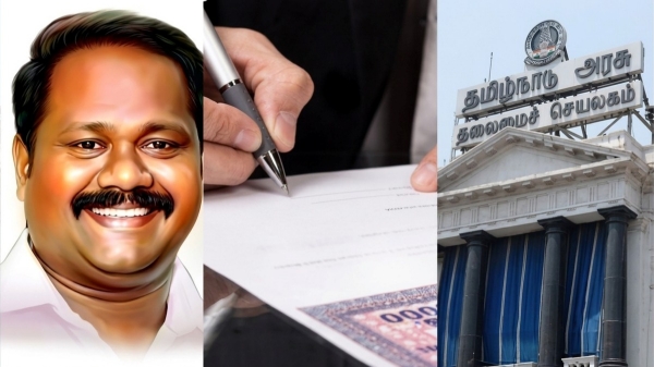 Property Registration Real Estate TN March 28 Sub Registrar Office Government Revenue Dr Henry Registration Dept Breaking News TamilNaduGovt Dinesh Ponraj Oliver 28 Property Registration Real Estate TN March 28 Sub Registrar Office Government Revenue Dr Henry Registration Dept Breaking News TamilNaduGovt Dinesh Ponraj Oliver 28