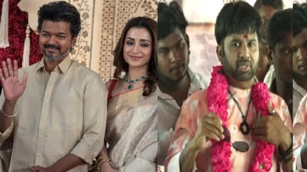 Vijay Trisha Cool Suresh Vijay Trisha Cool Suresh