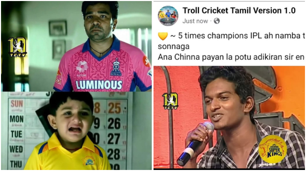 IPL CSK Memes Chennai faces humiliating defeat against Rajasthan Royals in their opening match IPL CSK Memes Chennai faces humiliating defeat against Rajasthan Royals in their opening match