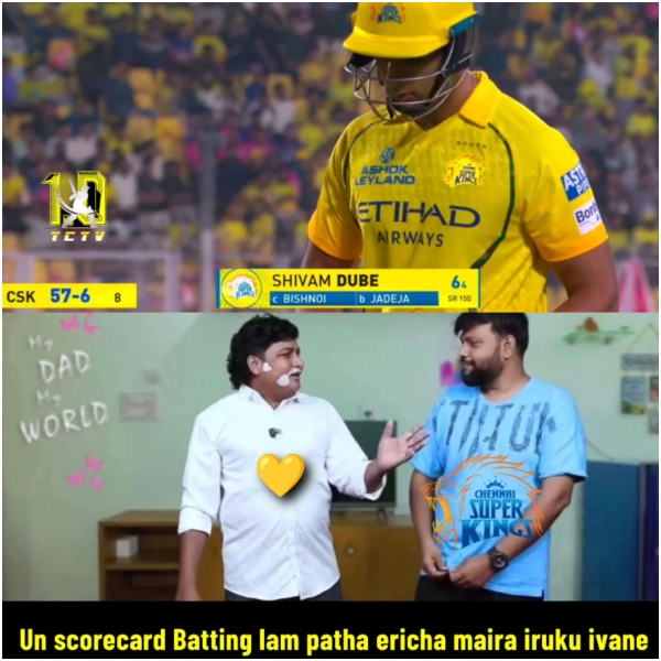 IPL CSK Memes Chennai faces humiliating defeat against Rajasthan Royals in their opening match IPL CSK Memes Chennai faces humiliating defeat against Rajasthan Royals in their opening match
