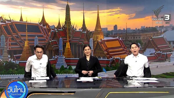 Thai TV anchors