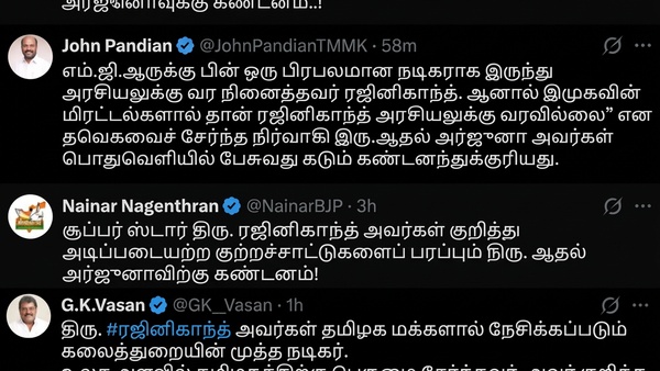 Aadhav Arjuna Aadhav Arjuna