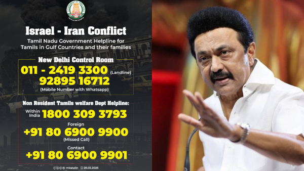 MK Stalin Issues Safety Advisory MK Stalin Issues Safety Advisory