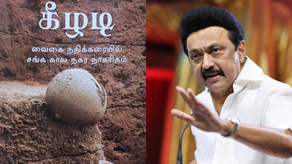 Let Keeladi Speak Let Keeladi Speak