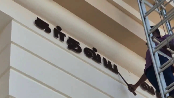 Hindi Letters Ripped Off Hindi Letters Ripped Off