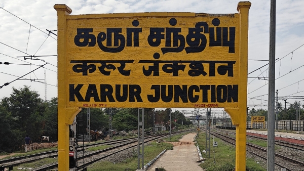 Train Bus Collision in Karur Train Bus Collision in Karur