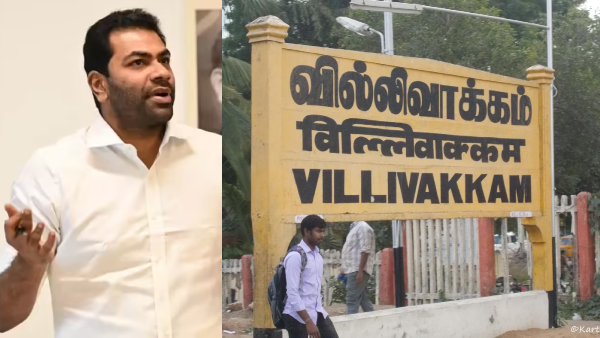 Villivakkam Villivakkam