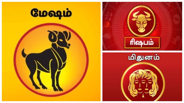 rasi-palan-what-kind-of-benefits-will-get-mesham-rishabam-mithunam-rasi-people-during-this-march rasi-palan-what-kind-of-benefits-will-get-mesham-rishabam-mithunam-rasi-people-during-this-march