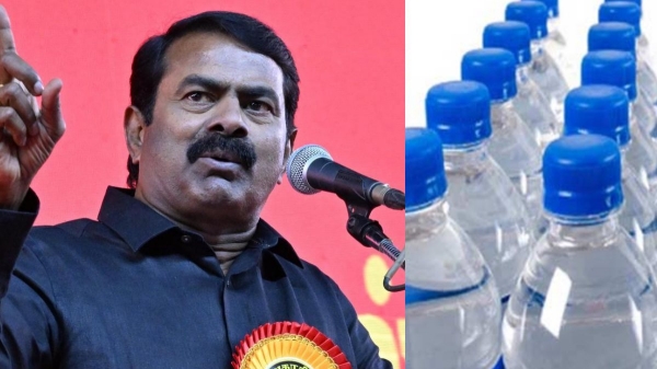 Naam Tamilar Election Manifesto Naam Tamilar Election Manifesto