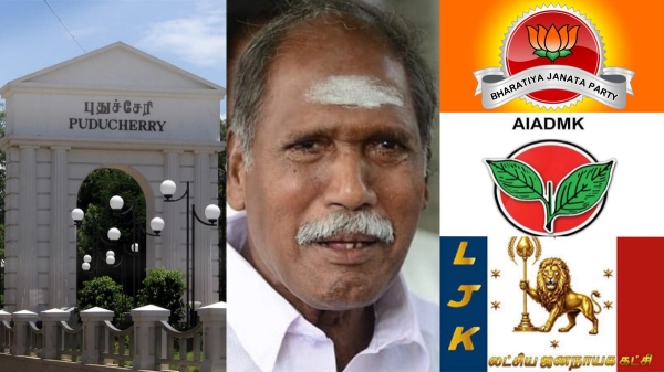 puducherry alliance puducherry alliance