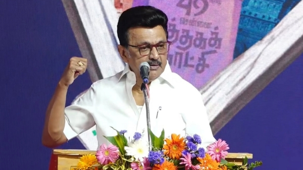 mk stalin dmk trichy mk stalin dmk trichy