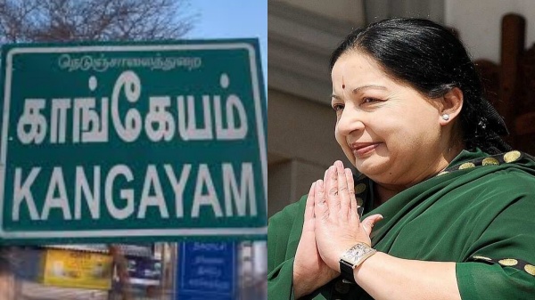 tiruppur kangeyam assembly election tiruppur kangeyam assembly election