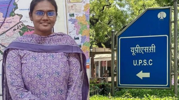 UPSC exam Result Out UPSC exam Result Out