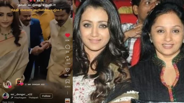 Trisha Vijay Sangeetha Trisha Vijay Sangeetha
