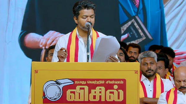 TVK Vijay Promise to Youth 4000 Monthly Aid for Unemployed Graduates TVK Vijay Promise to Youth 4000 Monthly Aid for Unemployed Graduates