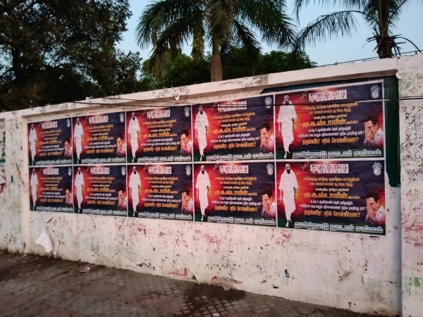 Stalin CM Chennai Nadar Sangam Intelligence investigation Tamil Nadu Assembly Election 2026 TN Election Special 2026 Stalin CM Chennai Nadar Sangam Intelligence investigation Tamil Nadu Assembly Election 2026 TN Election Special 2026