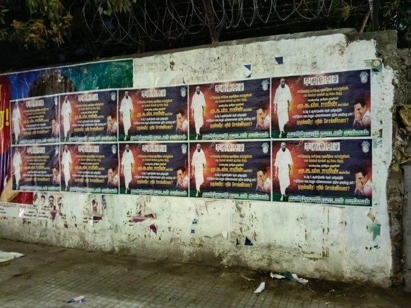 Stalin CM Chennai Nadar Sangam Intelligence investigation Tamil Nadu Assembly Election 2026 TN Election Special 2026 Stalin CM Chennai Nadar Sangam Intelligence investigation Tamil Nadu Assembly Election 2026 TN Election Special 2026