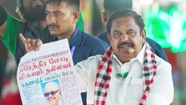 EPS Shows Old Newspaper cutting Claims Karunanidhi Spoke Highly of Modi