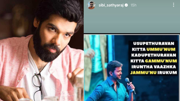 Sathyaraj Vijay Sibiraj Tamil Cinema