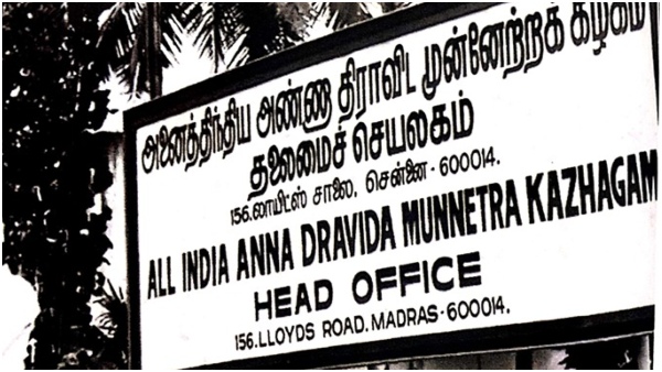 Edappadi Palaniswami Edappadi Palaniswami