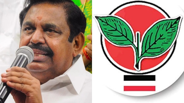 AIADMK